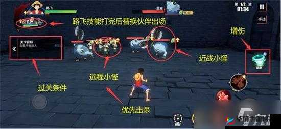 航海王热血航线副本攻略：解析副本10-5的通关秘籍与技巧全解析