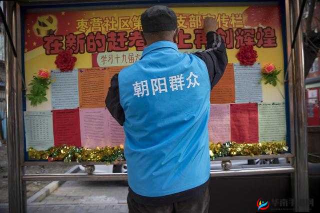 热心的朝阳群众 51cgfun2：为正义发声