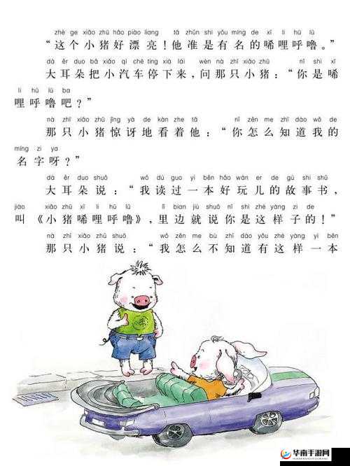 男女之间的唏唏哩哩二人世界：爱的小天地