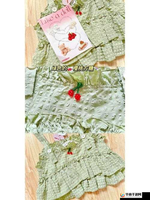 蜜汁樱桃林妙妙的孩子父亲是谁