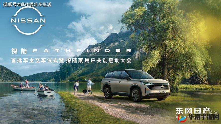 日产影视剧影视大全：畅享海量日产剧集资源