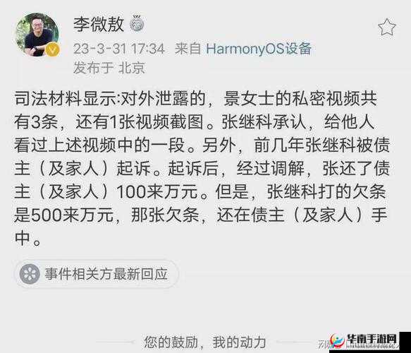 黑料门今日黑料最新 911:事件大揭秘