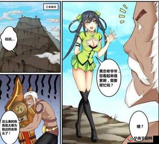 孙尚香辅导刘禅写作业：甜蜜的陪伴与责任