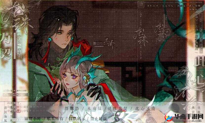 西施被元歌吃饺子皮：一段离奇的游戏情节