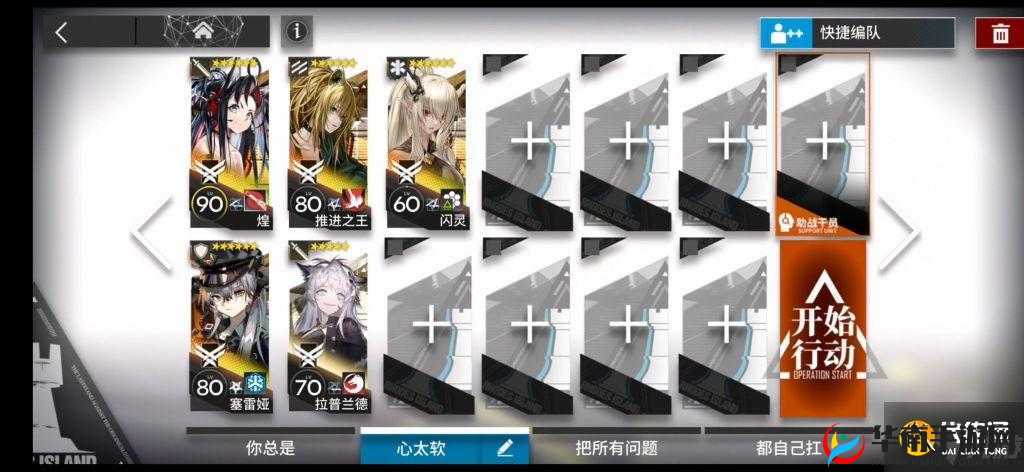 明日方舟NL-10挑战攻略大全:明日方舟通关技巧详解NL篇(包括NL-10如何突破难关)