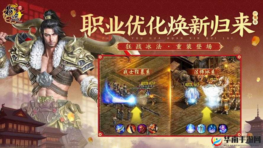 国内第一款免费 mmorpg 网游：开创游戏先河