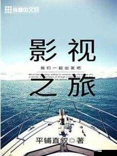 春潮快播：开启精彩影视之旅