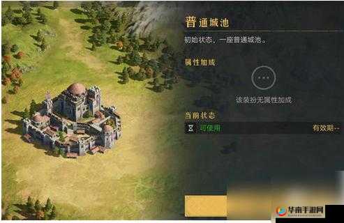 重返帝国城池装扮获取攻略:全面解析如何获得帝国城池装扮新法