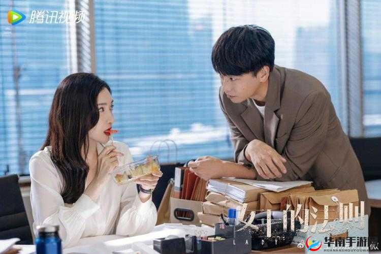 副线 cp 是奶狗御姐的电视剧:甜蜜爱恋风暴