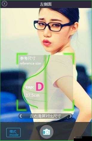 胸好大用力深一点软件：畅享极致体验