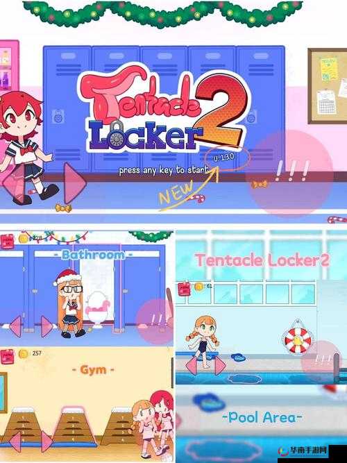 TENTACLELOCKER 游戏下载教程详细步骤