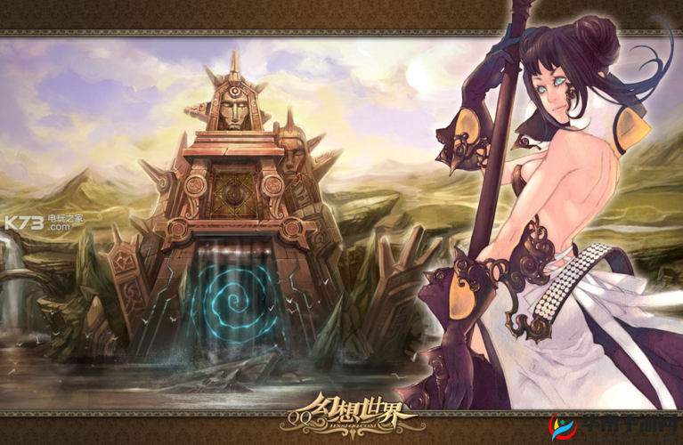 秘密通道宅男：探索未知的幻想世界