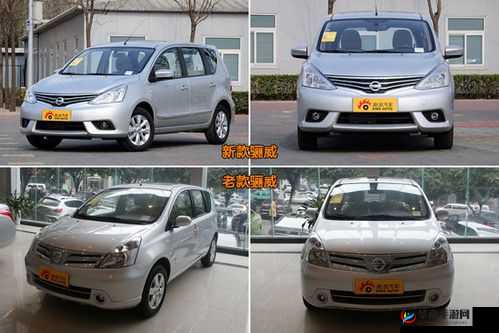 日产国产日产：不同产地汽车对比