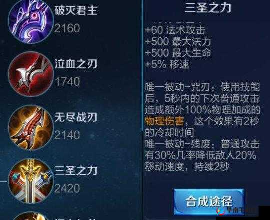 王者荣耀 28 日更新,三圣之力与复活甲削弱,游戏平衡性受考验