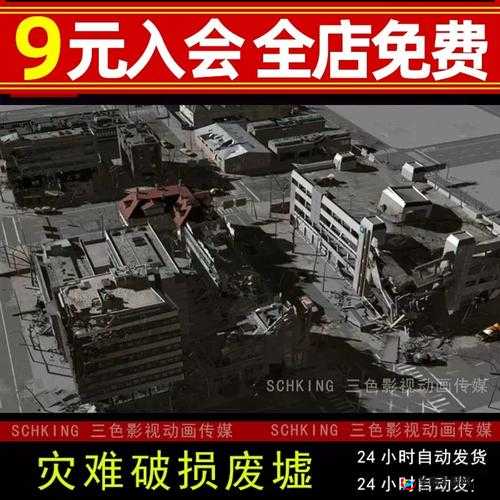 无人区 3DMAX 离上线还有:XX 天