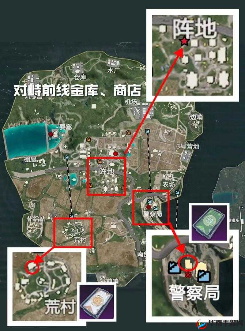 关于和平精英花都战区顶尖卡点位置全面解析