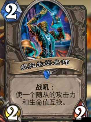 炉石传说外服元素奇迹牧与元素心火斩杀牧详细玩法分享