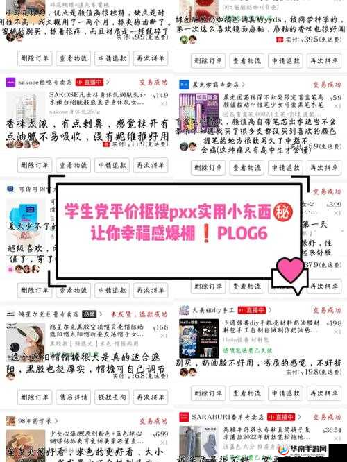 好会吸的 cue：揭秘吸睛密码