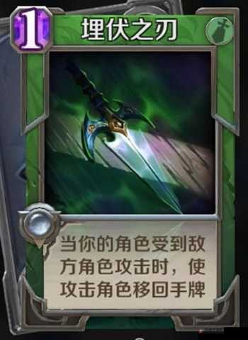 英雄战歌风系埋伏之刃实用性全方位深度解析与探讨