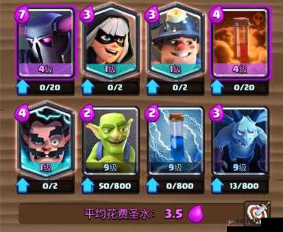 皇室战争 CCGS 中国区 16 进 8，百分百胜率卡组为何如此无解？