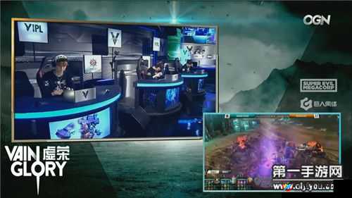 虚荣第二届 VIPL 第三轮首日比赛视频 精彩对决不容错过