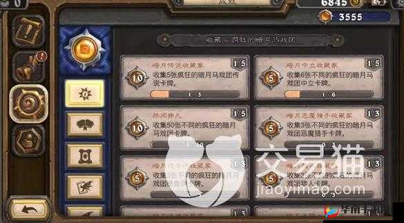 炉石传说荣誉点数深度解析：作用与影响全面介绍