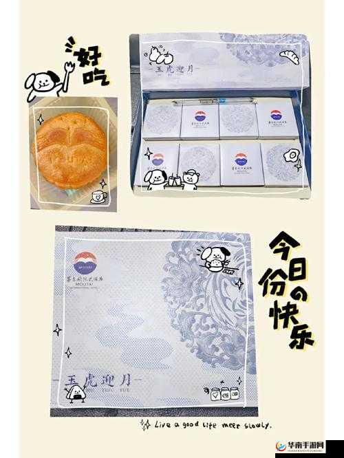 茅台月饼官网价格览：尽览茅台月饼官方的优质美味，精致选择价格概览