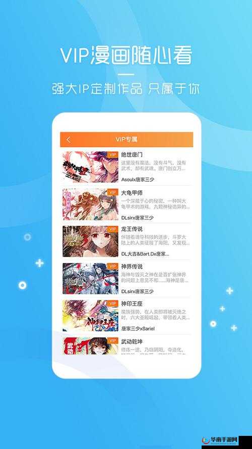 差差差很痛 app 大全免费：据说人气非常火热