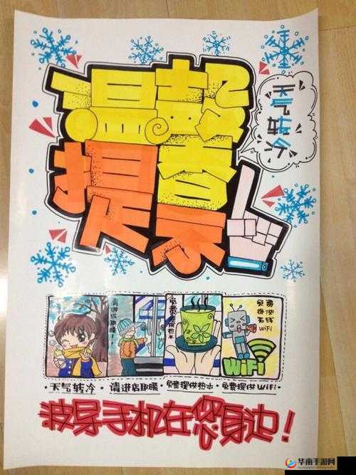 好看的pop 推荐高质量长篇：不容错过的佳作精选