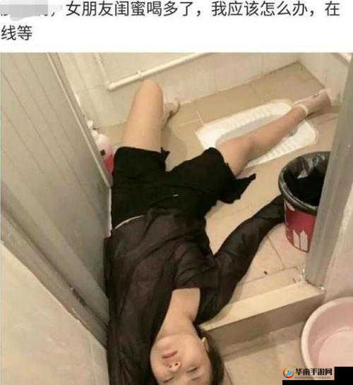 睡了女朋友的闺蜜：这可怎么办