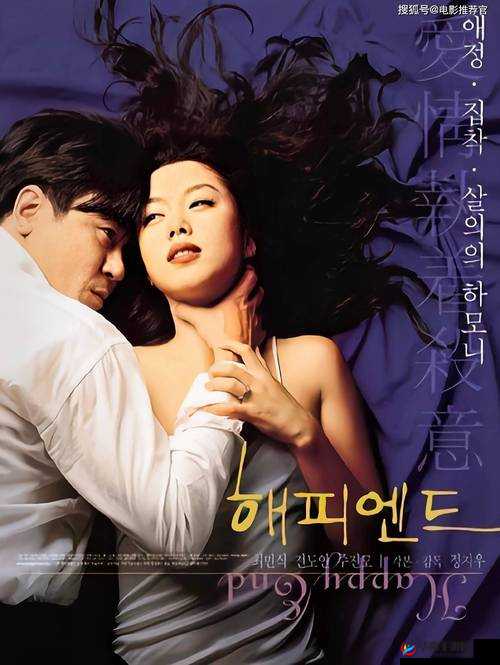 放荡女闺蜜:混乱的情感纠葛