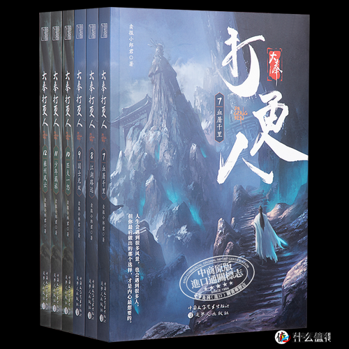 大奉打更人插花弄玉:一段传奇故事