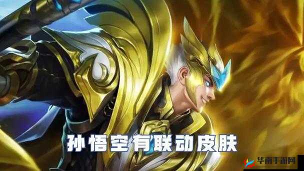 王者荣耀孙悟空典藏皮肤即将上线,水晶商店或将迎来新成员元歌,售价确认