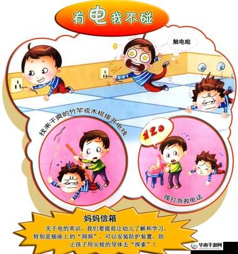 晚上我真空去公园散步的注意事项：安全与隐私保护