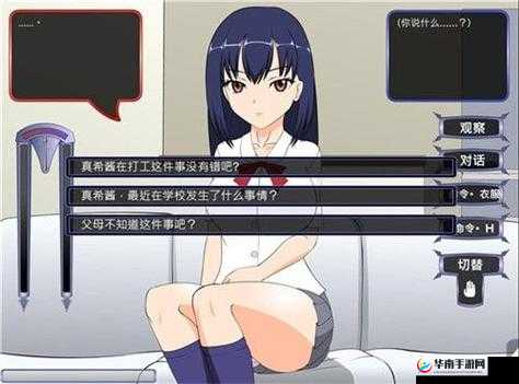 放学后对小春特别指导下载及相关内容