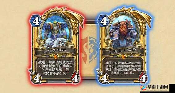 炉石传说：奥特兰克的决裂新合集重磅上线，全新卡牌集萃网打尽