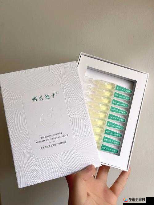 亚洲精华国产精华液有什么福利：滋养肌肤、提升气色