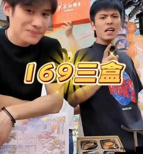 敌伦交换第 11 部分：被女主播们力荐的热门话题