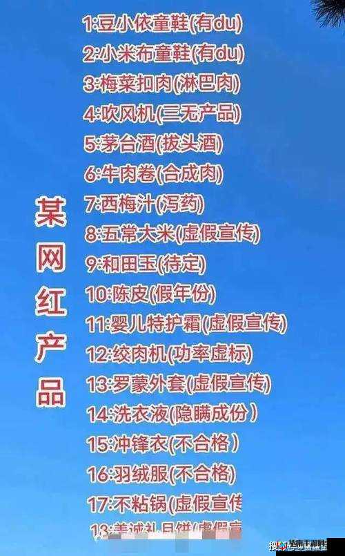 51cg 今日大瓜必吃大瓜：惊爆猛料来袭