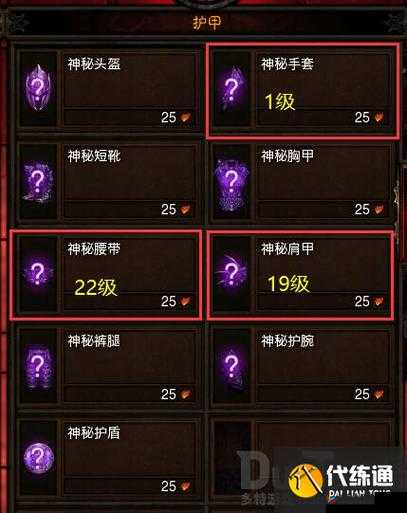 暗黑破坏神3法师第27赛季开荒攻略：如何玩转新赛季法师全面指南