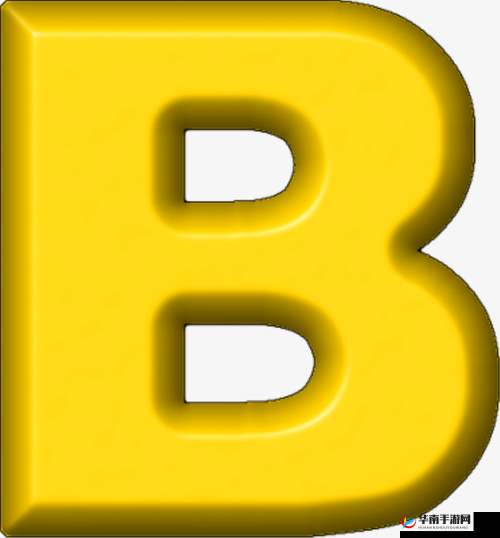 B 的外部形象图形：独特的魅力展现