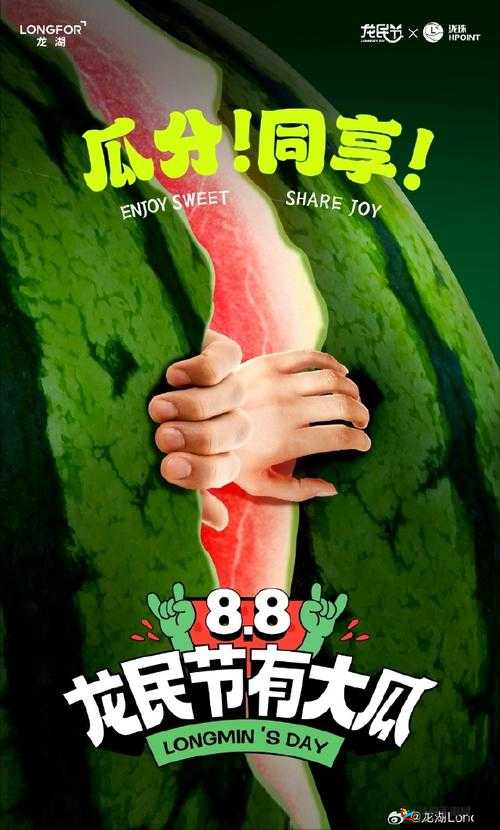 今日大瓜-热门大瓜必看大瓜之最新爆料