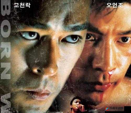 双产年上双男主电影：精彩绝伦的视觉盛宴