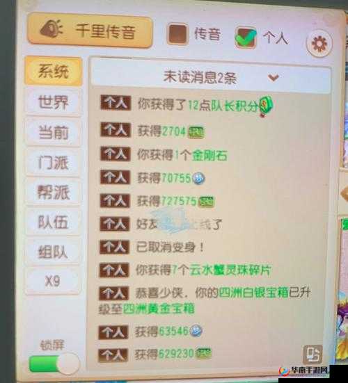 梦幻西游手游打书不垫书致老板惨赔泪奔