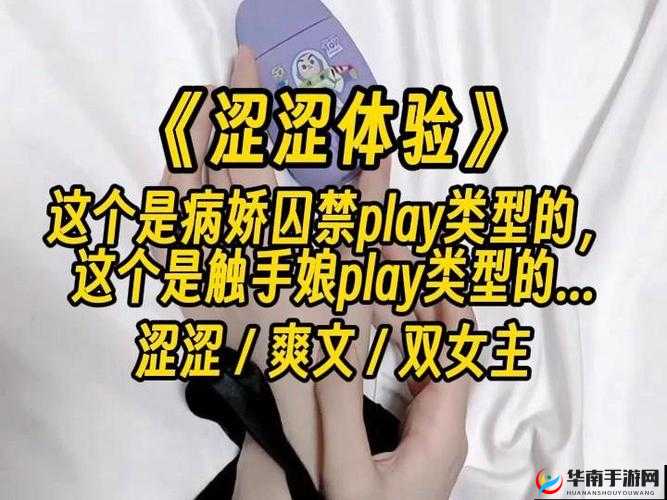 涩涩屋：给你独特体验