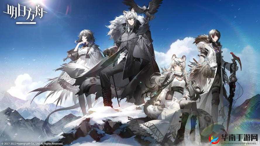 明日方舟故事集全新篇章启幕时间揭晓：未尽篇章开启在即