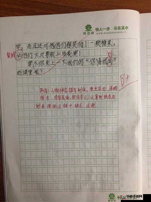 一前一后三个人过程怎么写：详细探究与解析