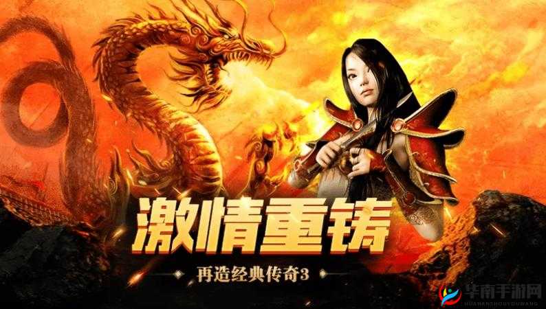 1V3 高 HP 系统:热血战斗一触即发