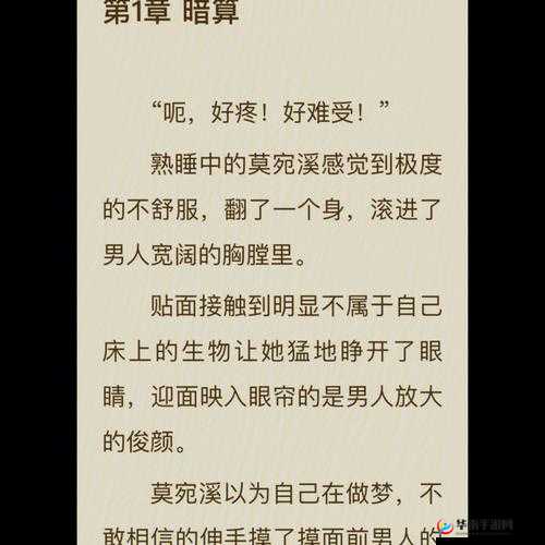 大不大试试不就知道了笔趣阁-阅读好去处