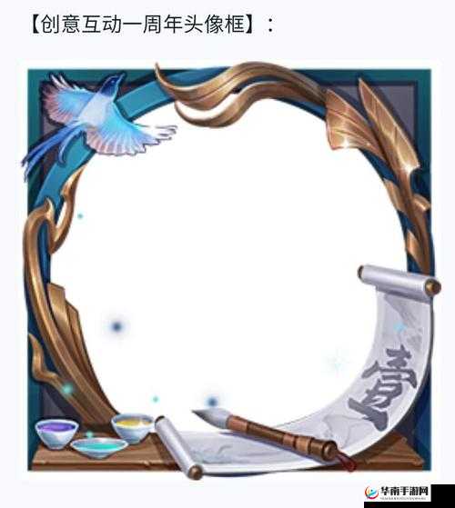 端午节头像框来袭,王者荣耀 5 月多款皮肤头像框精彩爆料